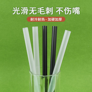 Disposable Straws Transparent Black And Color Mix Straight <b>Pipe</b> For <b>Bubble</b> Tea And Beverages Commercial Use - Product Image 4