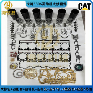Kit de Juntas de Cilindro para Motor Diésel Caterpillar 3306 para Excavadora con Componentes de Pistón y Anillo de Sellado de Agua - Product Image 4