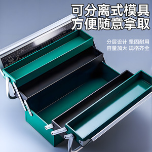 Industrial Grade 85-piece <b>Tool</b> Set Chromium Vanadium Steel Hard Case <b>Tool</b> <b>Box</b> For Car And Mechanical Repair - Product Image 3