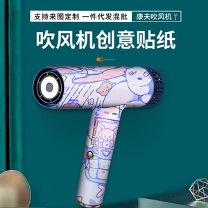 Confu Hair Dryer Skin Protective <b>Film</b> Pet Material Easy Apply No Residue Anti-Sweat Design - Product Image 3