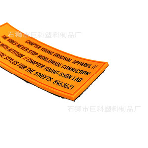 Étiquettes autocollantes en PVC composite, rectangulaires, impression numérique, lavables, pour l'industrie du vêtement - Product Image 5