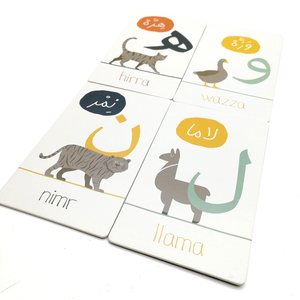 Tùy chỉnh thiết kế in ấn Arabic ngữ âm trẻ em động vật học tập Flash thẻ giáo dục - Product Image 5