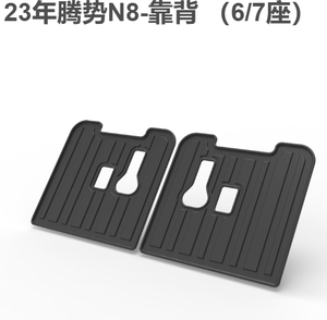 Autobo --- Tapis de sol en TPE pour Denza N8 (6 places) <span class=keywords><strong>2023</strong></span> Modèles (<span class=keywords><strong>PHEV</strong></span>) Modèles LHD - Product Image 3