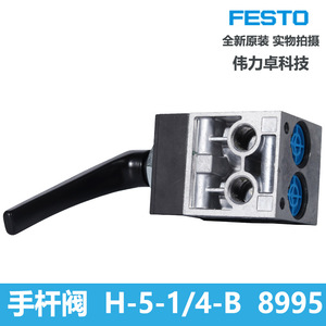 H-5-1/4-B Directional Control Valve 1/4 In Port Size For Air Gas Normal Temperature - Product Image 3