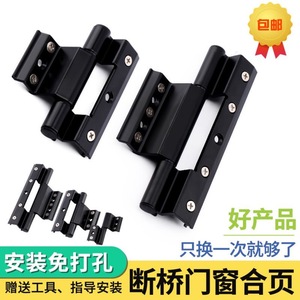 Bisagra de ventana de aleación de aluminio Onoto Shiyang de 2.5 mm de grosor, oculta, para puertas y ventanas abatibles, estilo moderno y sencillo. - Product Image 2