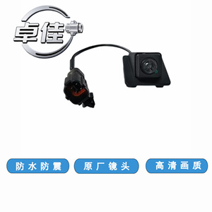Caméra de recul Zhuojia ZJ-11-094 étanche pour Baojun Xingguang 12V - Product Image 3