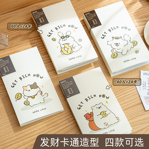 Good Products Of The Times Deposit Receipt Holder White Storage Book With Puppy Design For Organizing Bank Slips And Tickets - Product Image 4