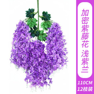 Guirnalda de Flores Artificiales de Glicinia, Guirnalda de Flores Artificiales Densa para Decoración de Techos y Bodas, Ratán Colgante con Flores de Lila y Flor de Frijol - Product Image 5