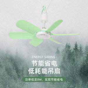 Mini Ceiling Fan Green 6 Blade Quiet Design For Dormitory Bed Hanging Home Use - Product Image 4