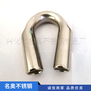 Stainless Steel Wire Rope Ferrule 304 European Style <b>U</b> Shape <b>Clamp</b> Adapter Customizable Size - Product Image 2