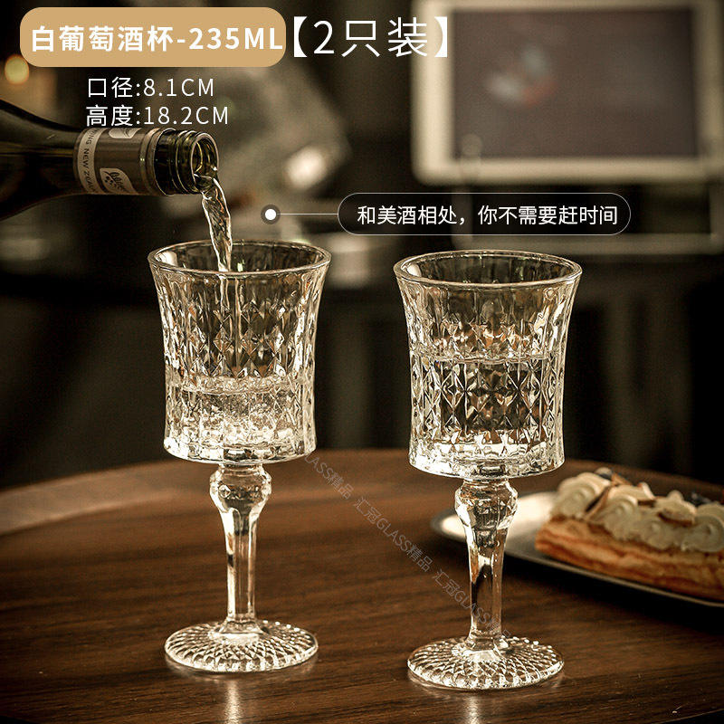 แก้วไวน์ขาวขนาด 235 มล. จำนวน 2 ใบ