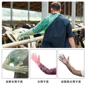 Hinese factory-guantes de remache eterinarios, guantes de remache - Product Image 2