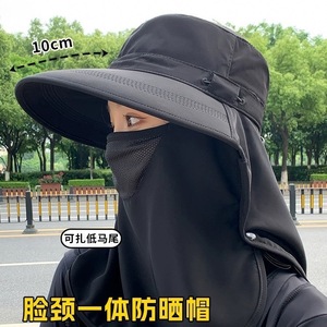 Sombrero para el sol con protector facial y protector de cuello UPF 50 transpirable para mujer, uso en exteriores en verano - Product Image 3