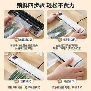 Vacuum Food Sealer 30 Cm Dry And Moist Modes Household Electric Plug In Sealing Machine For Freshness Preservation - Product Image 4