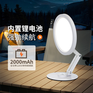Nouvelle Lampe Annulaire LED Portable ZM26 pour Selfie, Vidéo et Photo, Rechargeable, 10 Pouces, Lumière d'Appoint Beauté pour <span class=keywords><strong>TikTok</strong></span> - Product Image 2