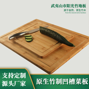 Tablas de cortar rectangulares de bambú al por mayor para hoteles, tablas de cortar y vajilla de bambú creativas y personalizadas - Product Image 5