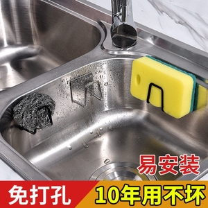 Stainless Steel Sponge Rack Wall Mounted Rectangle Minimalist Design Multi Function <b>Kitchen</b> Sink <b>Storage</b> 201 Steel - Product Image 2