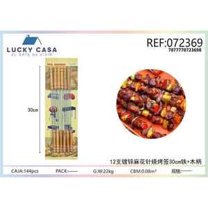 Juego de pinchos para barbacoa de 30cm con mango de madera Palos de metal baratos para asar y cocinar en barbacoa Caja con logotipo personalizado embalado - Product Image 1
