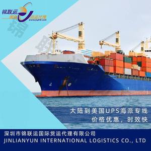 การขนส่งสินค้าอันตรายทางอากาศด่วน จีน ท่าเรือเซินเจิ้น KD001 จัดส่งรวดเร็ว - Product Image 2