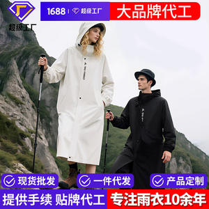 Poncho imperméable universel pour l'extérieur, pour voyage, randonnée, vélo électrique, protection complète du corps - Product Image 5