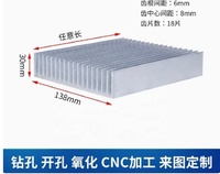 Fabricant de dissipateurs thermiques Dongguan Blade, dissipateur thermique industriel en aluminium refroidi par eau série 1000, taille 350*120*35mm