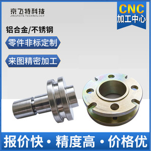 CNC Machining Parts Stainless Steel Custom Precision Medical Automotive Prototyping Finishing Accuracy - Product Image 4