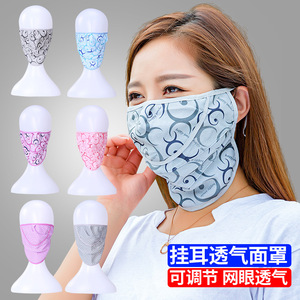 Cycling Sun Protection Mask Purple Flowers Adjustable Breathable UV Protection Face Mask For Women Outdoor Sports - Product Image 5