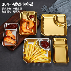 304 Stainless Steel Snack <b>Plate</b> With Sauce Compartment Durable For Restaurant KTV Use - Product Image 1