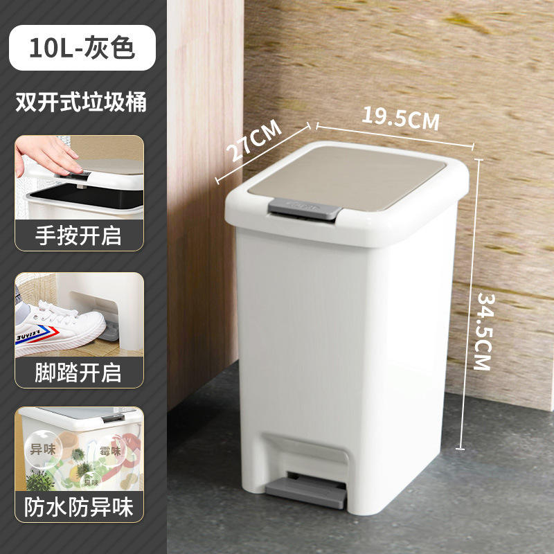 Foot pedal trash can 10l medium size