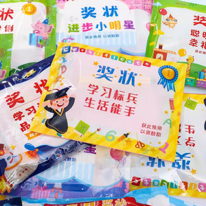 Bolsas Sorpresa con Certificados de Premio, Artículos de Papelería, Recompensas Escolares para Niños de Jardín de Infancia y Primaria - Product Image 1