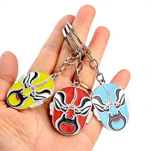 Llavero con Máscara de la Ópera de Pekín, Recuerdo Turístico, Estilo Chino, Regalo Empresarial, Se Puede Personalizar con Grabado de Logotipo - Product Image 1