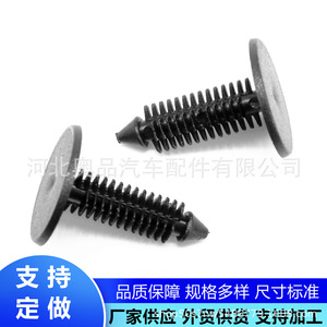 <b>Car</b> <b>Interior</b> Plastic Clip 20mmx27mm 7.3x8mm PP Material For Trim Panel Fastening Repair Replacement - Product Image 5