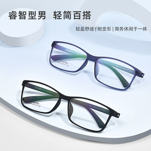 Montures de lunettes en tungstène titane Tr90, carrées, pour hommes, monture complète, verres en résine légers, Danyang 1006 - Product Image 1