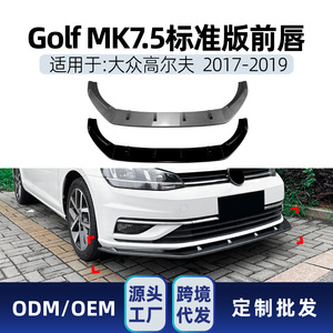 Alerón Delantero y Spoiler para Volkswagen Golf 7.5 Mk7.5, Textura de Fibra de Carbono, Material ABS Negro Piano, 2017-2019 - Product Image 5