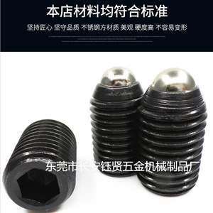 Carbon Steel Internal Hex Hand Screw M16 Level 10.9 Industrial Grade Cylindrical Head Standard Parts - Product Image 5