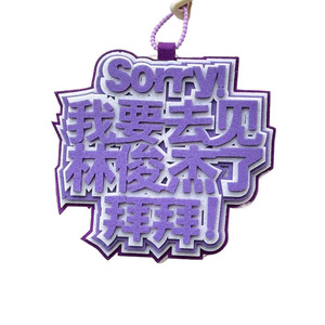 Colgante de Fieltro Personalizado Yingcheng con Diseño Temático, Decoración Divertida para el Interior del Automóvil, 110 cm de Ancho - Product Image 3