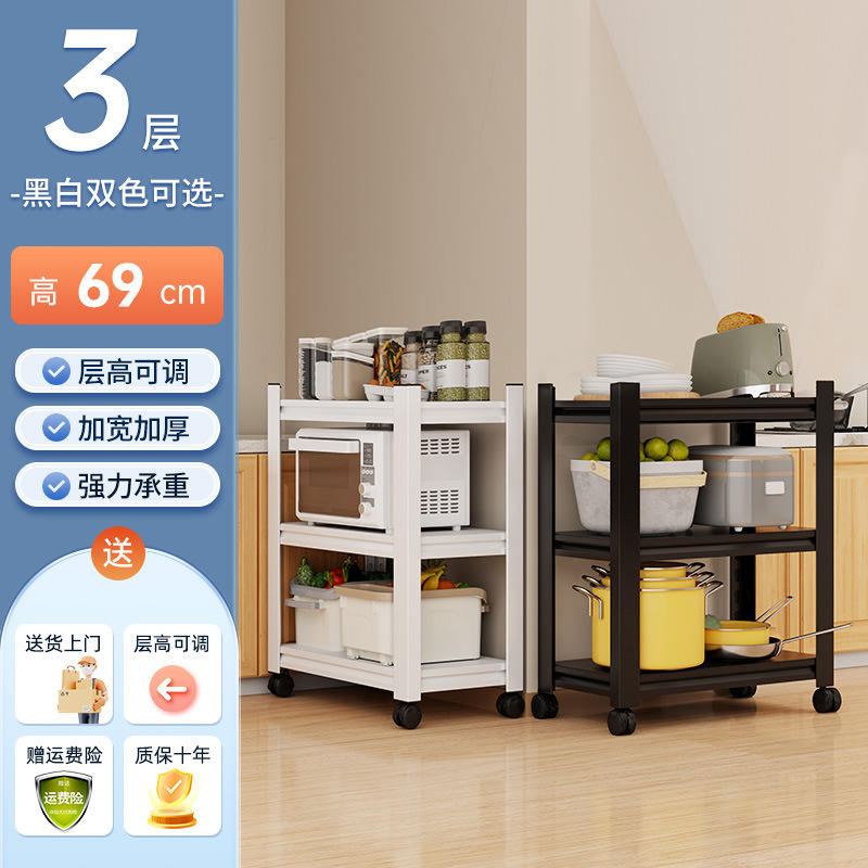 3 pisos, 69 cm de alto (color blanco predeterminado)