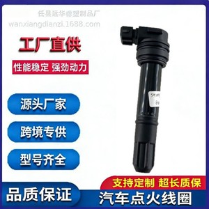 คอยล์จุดระเบิด YH-3191B สำหรับ Qianjiang 300 Sai 350 Sai 400 อะไหล่ทดแทนสำหรับรถจักรยานยนต์ วัสดุพลาสติก ใหม่ - Product Image 5