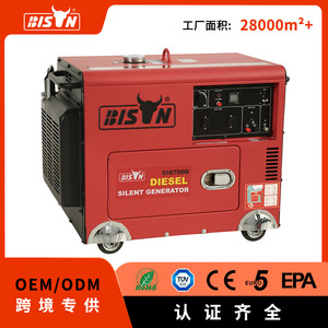 เครื่องกำเนิดไฟฟ้าดีเซล BISON 5 กิโลวัตต์ 380 โวลต์ แบบเงียบ ระบายความร้อนด้วยอากาศ พร้อมหลังคาเก็บเสียง - Product Image 5