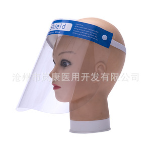 Protection faciale transparente LK-1009 anti-gouttelettes pour intérieur et extérieur, visière transparente couvrant tout le visage - Product Image 3