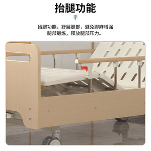 Cama de enfermería de madera Bonja con doble manivela y barandilla para ancianos y pacientes con discapacidad - Product Image 3