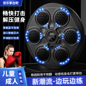 Máquina Inteligente de Entrenamiento de Boxeo con Música Bluetooth, Luces, Niveles Ajustables, Material de PVC, Estilo Colgante para Fitness en Casa - Product Image 3