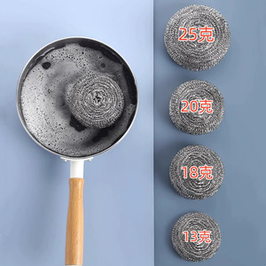 Fregador de cocina de acero, esponjas de malla Jumbo, fregador de platos, fregador de acero inoxidable, productos de cocina - Product Image 6