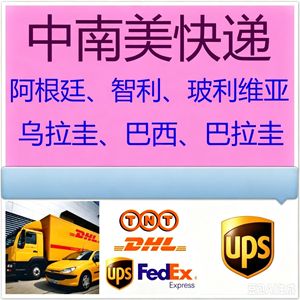 Transport aérien de marchandises dangereuses de Guangdong vers le Salvador, service d'expédition de fret spécial - Product Image 3