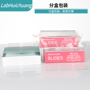 Sailboat Brand <b>Microscope</b> Slides 25.4x76.2mm Clear Glass Ground Edges 50 Pcs Pack - Product Image 5