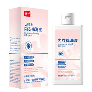 Détergent à linge spécial pour sous-vêtements 200ml, soin nettoyant antibactérien doux - Product Image 2