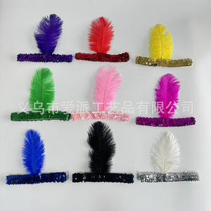 Ostrich Feather Headband Elastic <b>Sequin</b> Prom Party Costume Accessory - Product Image 1