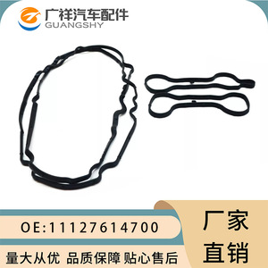 ปะเก็นเครื่องยนต์ Tf รุ่น 11127614700 สำหรับเครื่องยนต์ Bmw S63 N63 S63B44 - Product Image 4