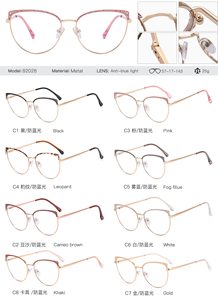MS 82028แว่นตา<span class=keywords><strong>2022</strong></span>ใหม่แมวตาออกแบบสุภาพสตรีชุดเยาวชนโลหะกรอบขนาดใหญ่ธรรมดาต่อต้านสีฟ้าแสงแว่นตา - Product Image 6
