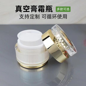 Flacon de crème Jingxin 20/30g, type pressoir, emballage cosmétique réutilisable, couleur or argent - Product Image 4